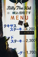 All My Homiesとビリー・ザ・キッドのコラボビジュアル。