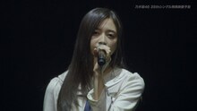 乃木坂46「チャンスは平等」初回限定盤Blu-ray特典映像より。
