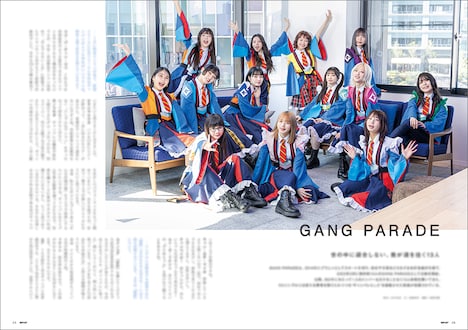 「INPOST」創刊号より、GANG PARADEのインタビューページ。
