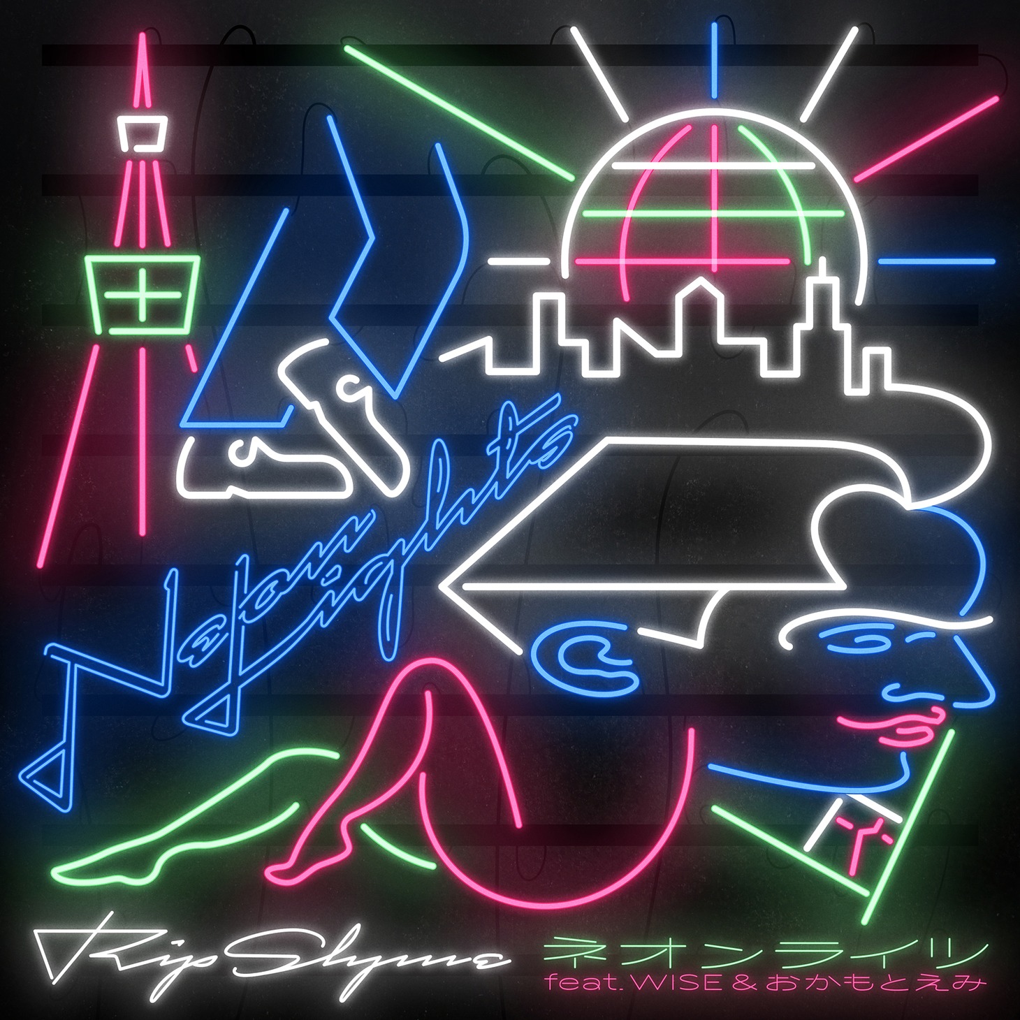 RIP SLYME「ネオンライツ feat. WISE ＆ おかもとえみ」配信ジャケット