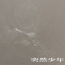 突然少年「グッドバイ・マイ・ヒーロー」ジャケット