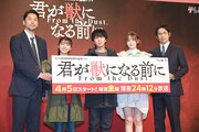左から深水元基、鳴海唯、北山宏光、玉城ティナ、高橋光臣。