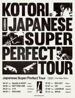 KOTORI「Japanese Super Perfect Tour」告知フライヤー