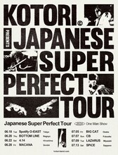 KOTORI「Japanese Super Perfect Tour」告知フライヤー