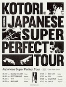 KOTORI「Japanese Super Perfect Tour」告知フライヤー