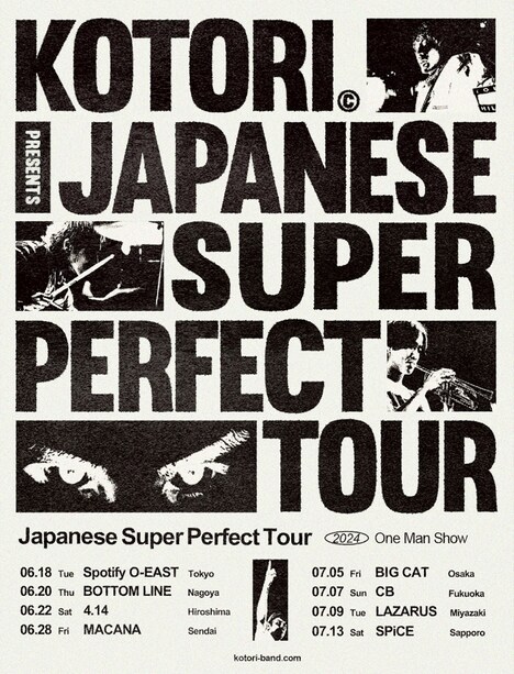 KOTORI「Japanese Super Perfect Tour」告知フライヤー