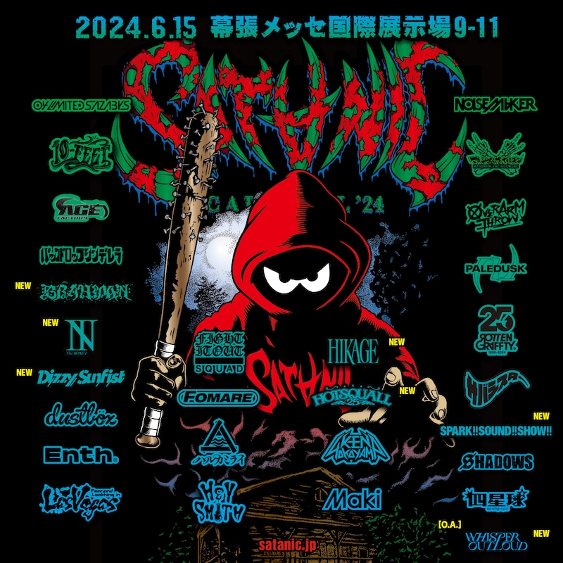 「SATANIC CARNIVAL'24」出演者一覧