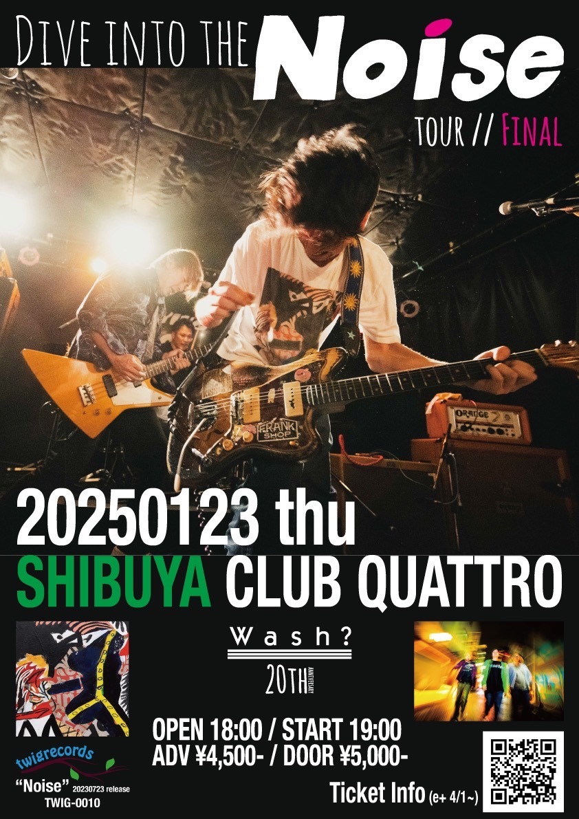 「DIVE INTO THE Noise TOUR // FINAL」告知画像