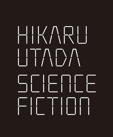 宇多田ヒカル「HIKARU UTADA POP-UP STORE "SCIENCE FICTION"」ビジュアル