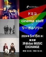 「ライブナタリー “ドミコ × cinema staff × リーガルリリー”」フライヤー