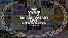 「notall 10th Anniversary Live!! ～ Co-Creation Last Party ～」告知ビジュアル