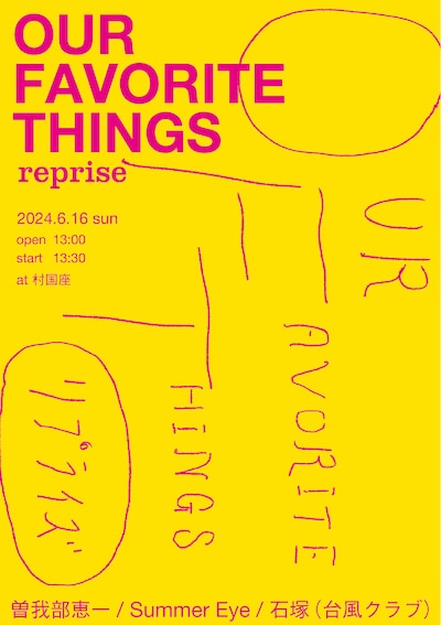 「OUR FAVORITE THINGS reprise」フライヤー（表）