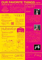 「OUR FAVORITE THINGS reprise」フライヤー（裏）