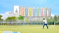 シーブリーズ新CM「瞬間！爽快シャワー」編より。