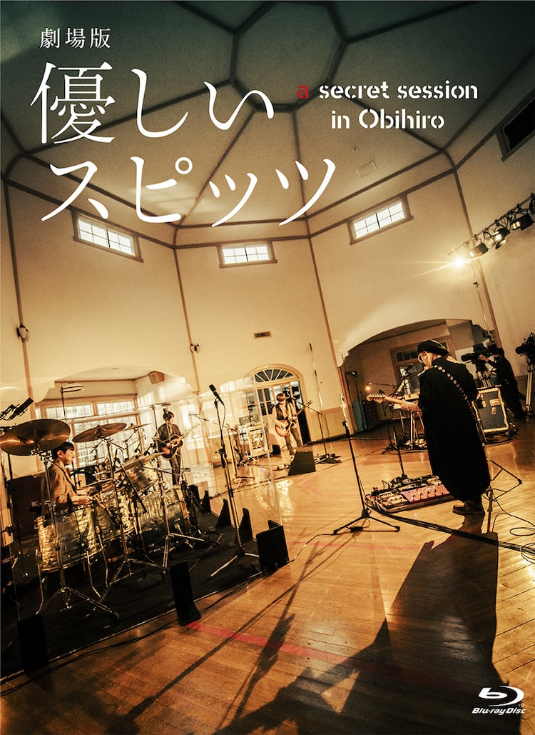 優しいスピッツ」おうちにどうぞ、ライブ音源CDや幼稚園の 