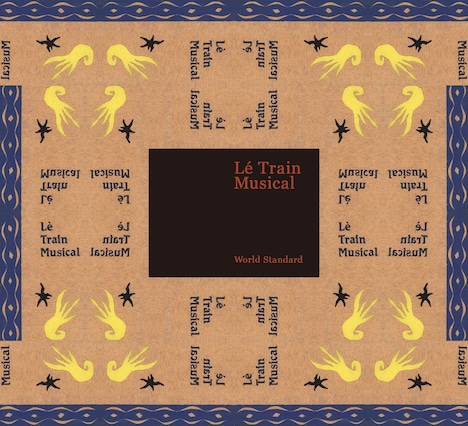 ワールドスタンダード「音楽列車」ジャケット