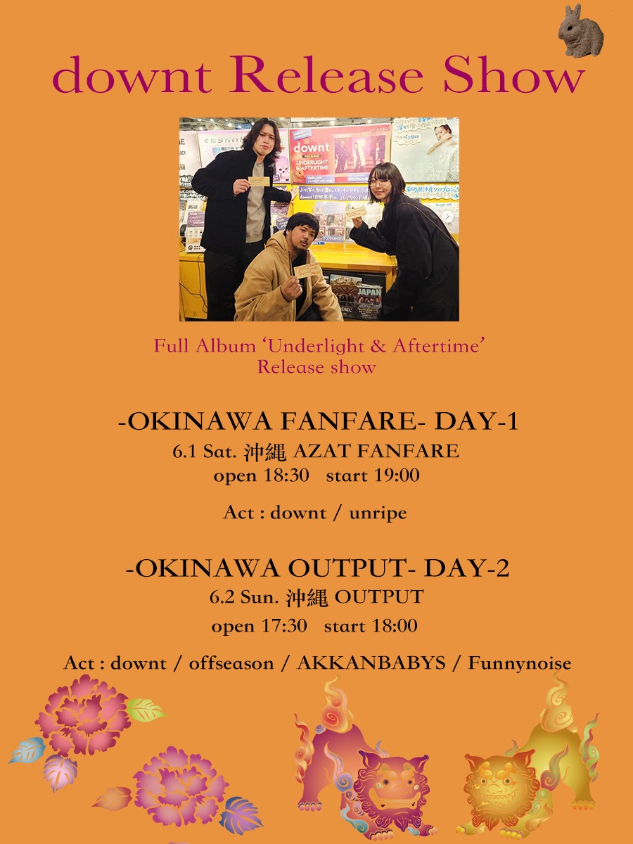 「downt Release Show -OKINAWA FANFARE-」フライヤー