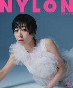 「NYLON JAPAN」6月号表紙