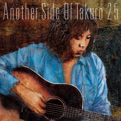 吉田拓郎「Another Side Of Takuro 25」ジャケット