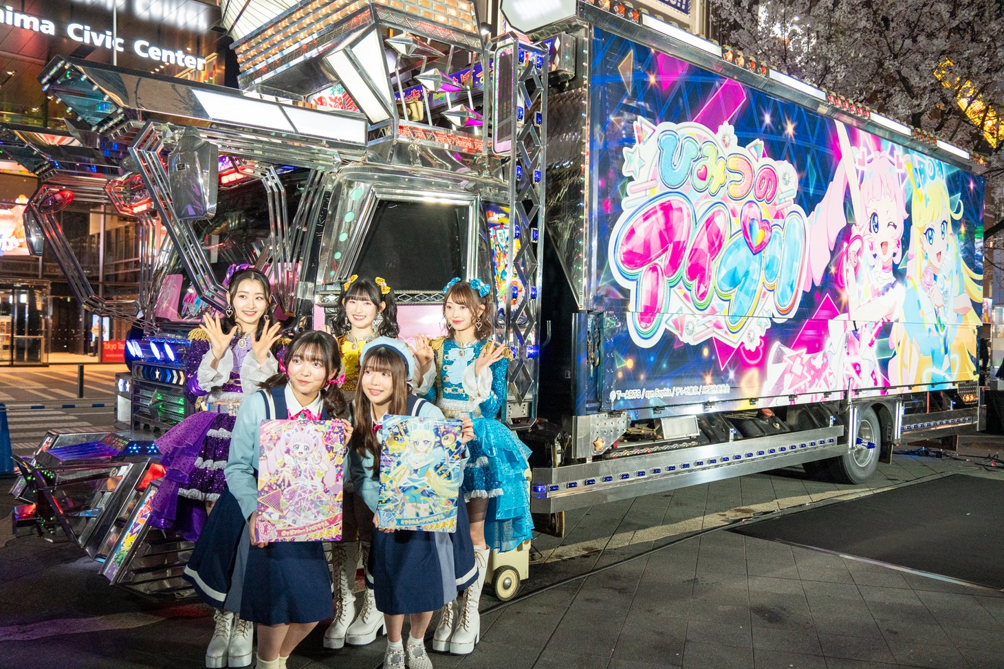 バズリウムトラック点灯式イベントの様子。