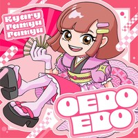 きゃりーぱみゅぱみゅ「OEDOEDO」ジャケット