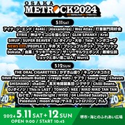 「OSAKA METROPOLITAN ROCK FESTIVAL 2024」出演者一覧
