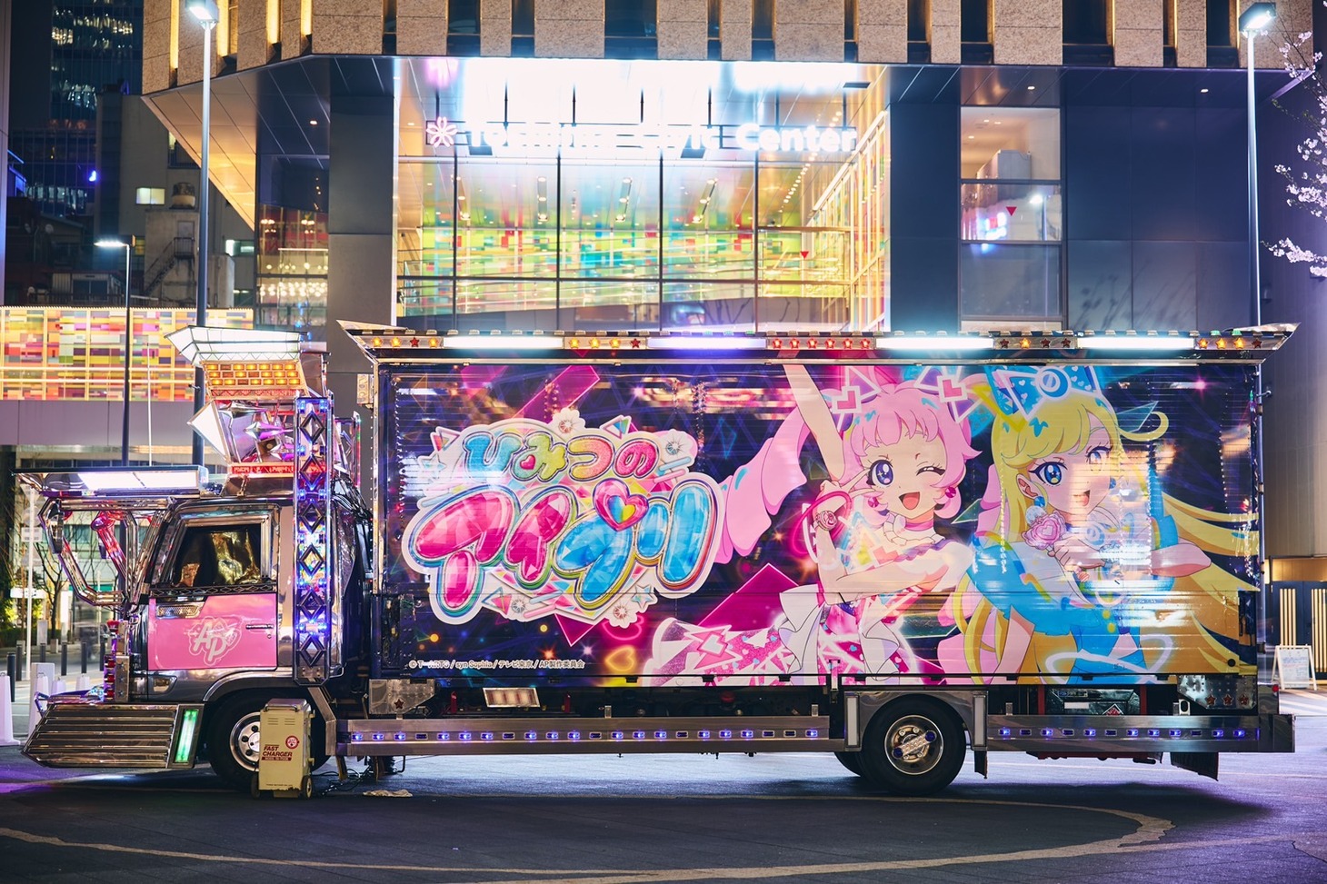 「ひみつのアイプリ」のデコレーショントラック“バズリウムトラック”。