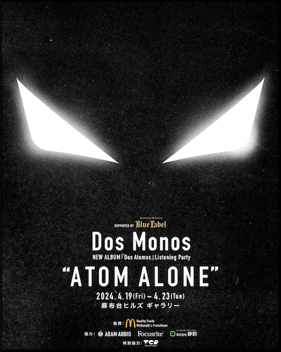 Dos Monosリスニングパーティ「ATOM ALONE」告知ビジュアル