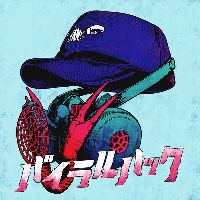 Crab 蟹 Club「バイラルハック」ジャケット