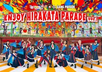 「ENJOY HIRAKATA PARADE vol.2」告知ビジュアル
