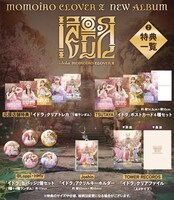 ももいろクローバーZ「イドラ」特典一覧