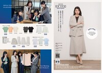 配布されるスタイルブック。