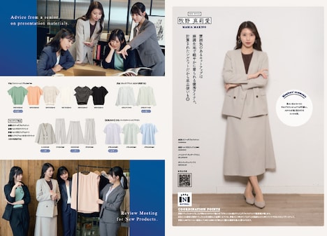 配布されるスタイルブック。