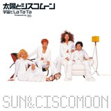太陽とシスコムーン「宇宙でLa Ta Ta」ジャケット