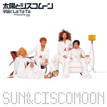 太陽とシスコムーン「宇宙でLa Ta Ta」ジャケット