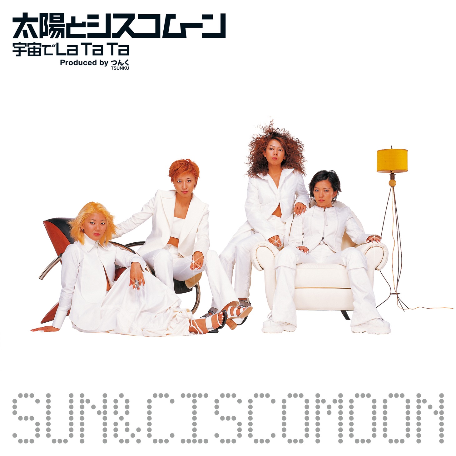 太陽とシスコムーン「宇宙でLa Ta Ta」ジャケット