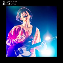 ヤマサキセイヤ（キュウソネコカミ）