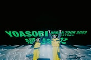 「YOASOBI ARENA TOUR 2023 “電光石火”」の様子。