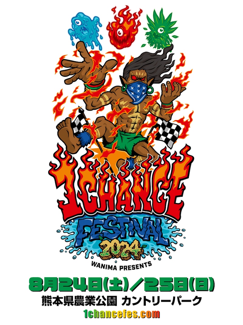 「WANIMA presents 1CHANCE FESTIVAL 2024」キービジュアル