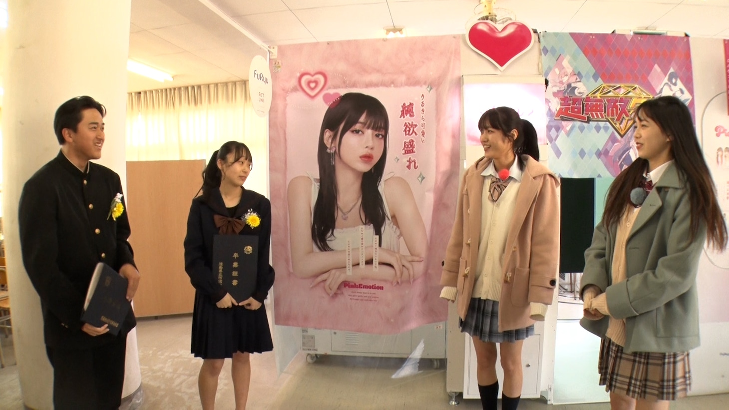 日本テレビ系「超無敵クラス」より。