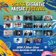 「OSAKA GIGANTIC MUSIC FESTIVAL 2024」告知ビジュアル