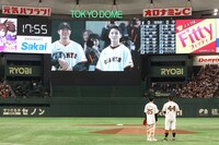「巨人 vs DeNA」戦のファーストピッチの様子。