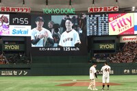 「巨人 vs DeNA」戦のファーストピッチの様子。