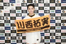 川西拓実（JO1）