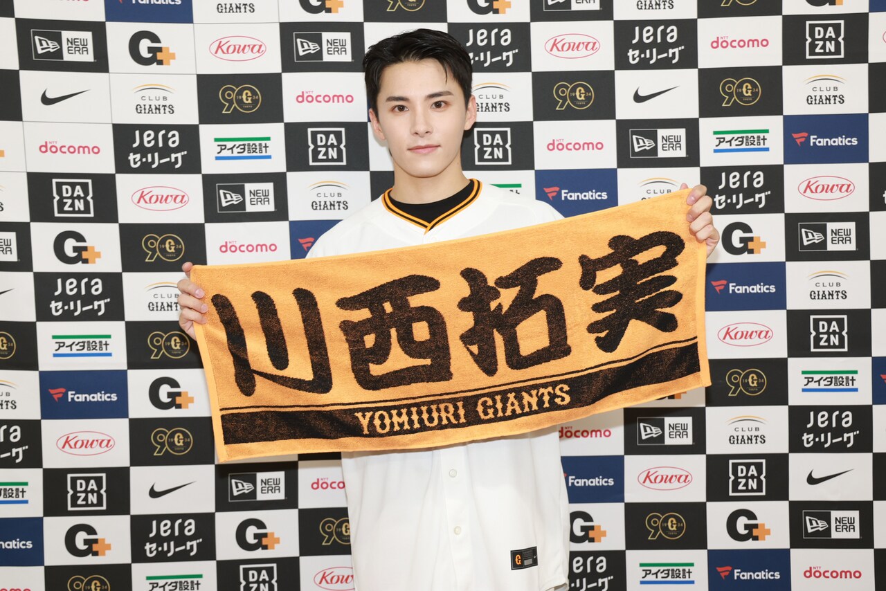 JO1 川西拓実 タオル JO1DER SHOW 東京ドーム マフラータオル 川西拓実 – JO1 GOODS STORE