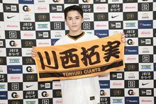 川西拓実（JO1）