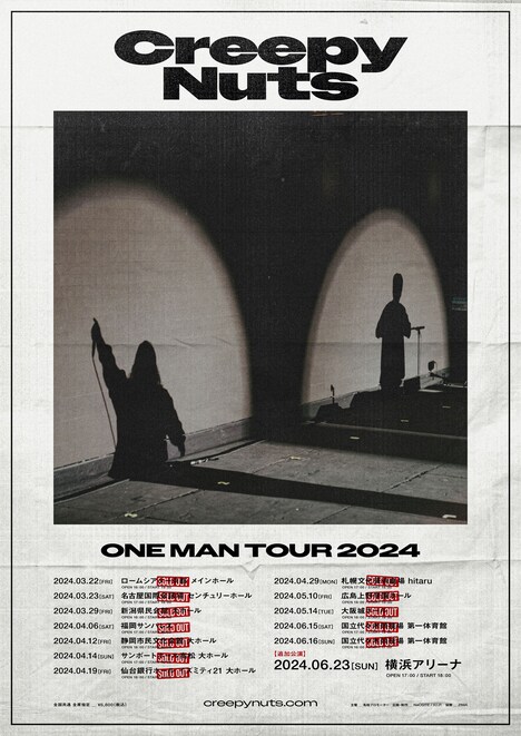 「Creepy Nuts ONE MAN TOUR 2024」告知画像