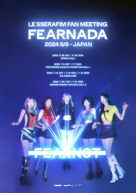 「LE SSERAFIM FAN MEETING 'FEARNADA' 2024 S/S - JAPAN」告知ビジュアル(P)&(C) SOURCE MUSIC
