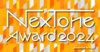 「NexTone Award 2024」ビジュアル