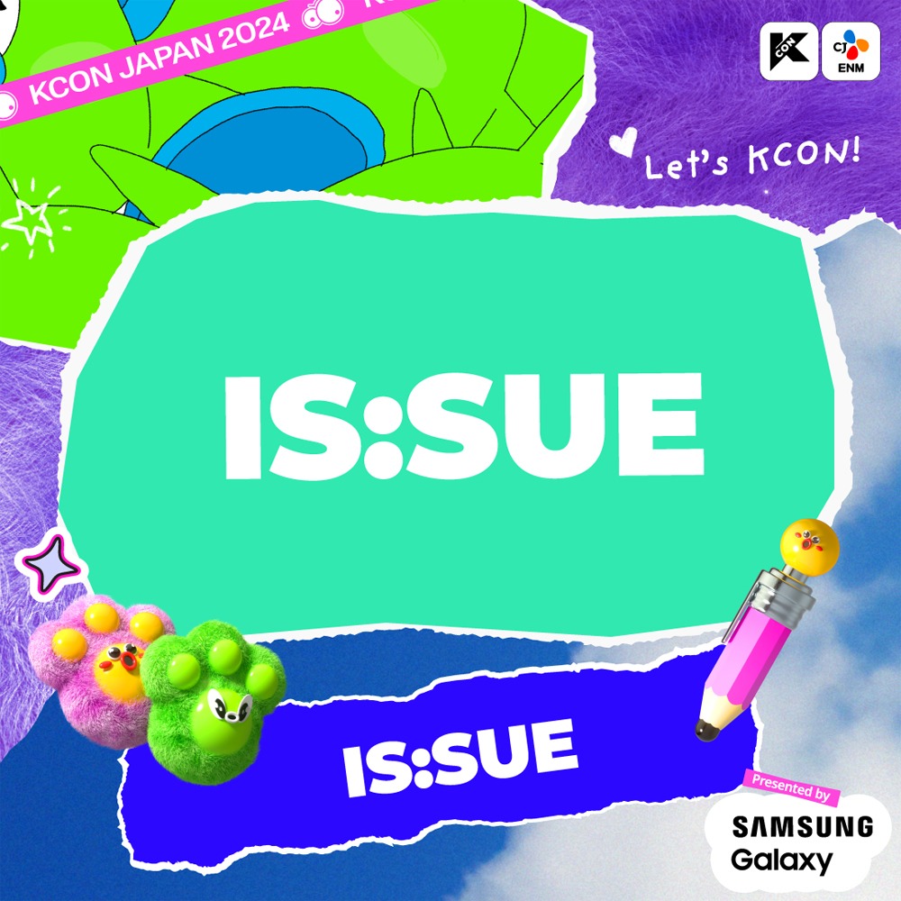 IS:SUE